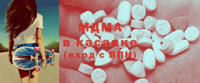 закладки  Болотное  MDMA кристаллы 